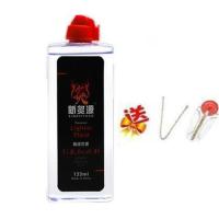 煤油打火机专用煤油清香型航空通用大瓶133m火机油送火石棉芯 1瓶煤油 送火石棉芯