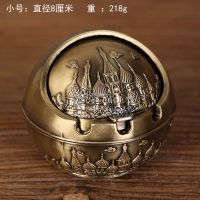 欧式复古创意锌合金球形带盖卧室可爱烟灰缸时尚个性家居防风烟盅 小号青古城堡