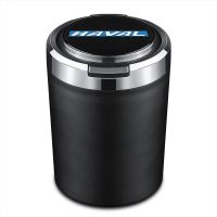 哈弗H6Coupe/H1/H2s/H3/H4/H5/H7/H8/H9/M6/F5/F7x车载烟灰缸有盖 哈佛蓝标[磨砂黑