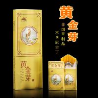 黄金芽茶烟一条粗支细支无尼古丁非烟草香烟茶叶产品 细支-黄金芽一条200支