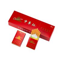 20支一中华男女真一条牛年新品升级口感 28元抢[中华红一条]粗支带劲