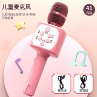 儿童话筒卡拉ok唱歌机宝宝玩具音响一体手机麦克风无线蓝牙家用 樱花粉