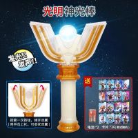 迪迦奥特曼神光棒光明变身器黑暗召唤器人偶模型儿童礼物男孩玩具 光明神光棒(送卡片电池)