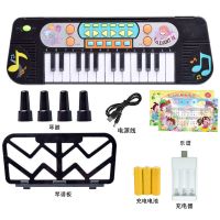 多功能麦克风宝宝钢琴仿真37键电子琴儿童音乐玩具3-6-8岁男女孩 25键电子琴+插电线+充电套