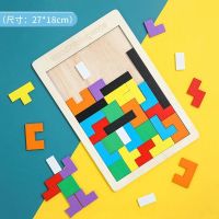 儿童数字积木拼装益智玩具男孩女孩早教智力开发宝宝1-3-6岁5拼图 俄罗斯方块拼图