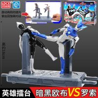 奥特曼正版奥特英雄擂台系列变形玩具暗黑欧布罗索奥特曼 擂台对战套装[罗索VS暗黑欧布]