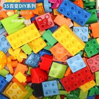 兼容乐高大小颗粒拼装积木滑道小男女孩子儿童玩具宝宝益智力开发 试玩推荐[百变DIY系列]35大颗粒