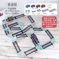 托马斯轨道火车套装儿童玩具电动轨道车拼装益智玩具汽车生日礼物 普通版1车[车颜色随机]送电池