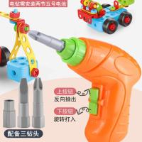 儿童拧螺丝男孩开发智力拼装玩具积木拆装益智女孩螺丝钉拆卸玩具 电钻补充装[电钻+一刀头]