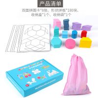 拼图积木木制玩具七巧板男孩女孩拼插儿童智力开发益智玩具木质