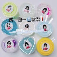 老林特价回馈随机小宝贝 2盒200毫升款式多多白胶泰透珠光 100毫升港式盒