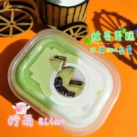 网红少女心史莱姆泥气泡胶便宜套装高颜值无毒手工解压玩具 【香芋+奶牛+布丁】3盒