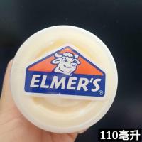 网红史莱姆半化不化牛头木工胶便宜m家大白兔少女心超大盒 牛头木工胶 110毫升[送成型水起泡帖]