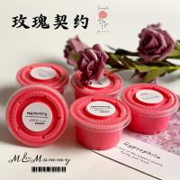 铭宝妈咪极限网红牛头胶质感气泡纯手工便宜小学生 玫瑰契约 港风盒（110g）