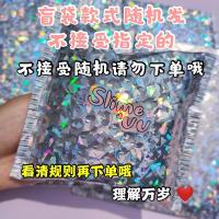 VV纯手工制作盲袋史莱姆隐藏款随机发靠运气 [随机一盒]