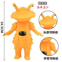 新款软胶大号怪兽玛伽贾巴儿童奥特曼玩具土之魔王兽八岐大蛇 大号钱东东