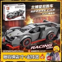 兼容赛车兰博超级跑车男孩城市系列汽车模型儿童拼装积木玩具 [特惠]毒药