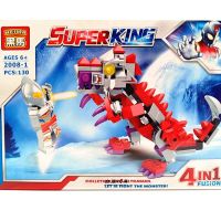 儿童奥特曼积木8合1宇宙巨人战神拼装人仔男孩子益智拼插组装玩具 黑马2008一号