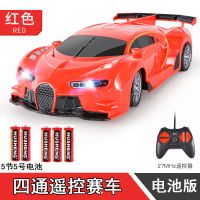 儿童玩具男孩可充电遥控赛车遥控车汽车跑车模型耐摔电动小玩具车 布加迪红色带车灯光 普通版（自备5节5号电池）
