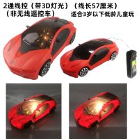 遥控汽车儿童玩具车可充电男孩遥控车漂移赛车小孩电动小汽车玩具 2通线控(线长57CM)非无线遥控车 标配(自备车子电池)