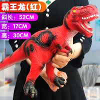 仿真大号恐龙玩具动物模型软塑胶宝宝霸王龙套装早教儿童3岁4男孩 大号霸王龙(红)-亏