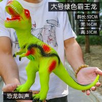 仿真恐龙玩具软胶大号火龙玩具超大霸王龙动物模型塑胶儿童小男孩 仿真大号绿色霸王龙[恐龙叫声]