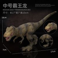 仿真恐龙模型玩具套装霸王龙玩具侏罗纪世界软塑胶恐龙男女孩玩具 霸王龙 [中号]