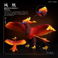 冰龙恐龙模型魔兽火龙翼龙神龙飞龙仿真动物模型儿童玩具 火凤凰