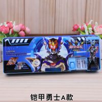 铠甲勇士小学生文具盒塑料多功能笔盒男女孩儿童奥特曼可爱铅笔盒 铠甲勇士A款