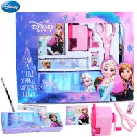 冰雪奇缘公主儿童文具礼盒套装小学生女孩文具套盒生日礼物 6049冰雪奇缘粉色