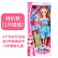娃娃套装大礼盒女孩一套公主洋娃娃儿童玩具婚纱生日礼物 1个娃娃3D眼睛6关节【开窗礼盒】 3D眼睛【9关节身体】