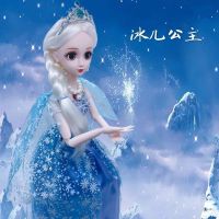 60厘米芭比娃娃超大套装女孩公主单个玩具60CM换装洋娃娃礼物礼盒 冰儿公主(可眨眼) 无音乐+赠品A+共2衣服(简装)