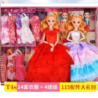 中国古代芭比娃娃套装古装公主换装婚妙芭比娃娃套装12关节玩具 T4S个款4个娃娃+14件衣服 5D眼12关节送115件(