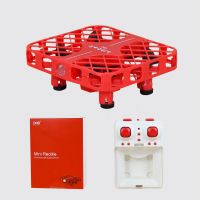 遥控飞机四轴儿童男孩玩具2.4G生日礼物特技旋转网状无人机飞行器 红色网状无人机