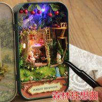 三八妇女节生日礼物女生闺蜜送手工diy小创意情侣男朋友38有意义 Q1森林狂想曲