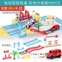 托马斯益智多层拼装轨道车小火车玩具套装儿童3宝宝男孩电动汽车 多层轨道轨道A款 标配[自备5号电池]