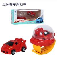 遥控汽车玩具充电儿童手表迷你遥控车小孩户外玩具电动车男孩女孩 红色赛车迷你款[充电款]