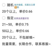 萌团子超可爱解压玩具捏捏球 批发市场 可摆地摊 可指定 随机 10只
