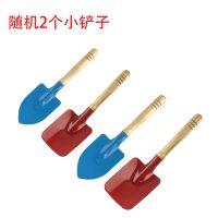 儿童沙滩玩具户外挖土小铲子加厚铁桶沙滩铁铲子园艺幼儿园批发 小尖铲小方铲随机2个装 颜色随机