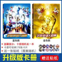 泽塔奥特曼卡片SLR炫彩版LR彩虹卡片收集册LGR黑金卡游戏卡牌 一本卡册[没有卡片]封面随机