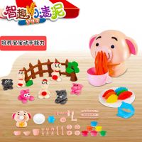 智趣小麦泥DIY儿童手工面条彩泥无毒幼儿园小学生橡皮泥全套 四色水果泡泡胶