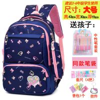 女童书包小学生1-3-6一年级儿童韩版超轻女孩轻便防水新款双肩包4 糖果款-彩兰(2-6年级) 收藏送:中性笔+笔袋+尺