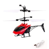 感应直升飞机儿童玩具充电耐摔感应悬浮遥控小飞机室内玩具飞行器 升级版[红色直升机]家用装 标配版(感应器+充电线)