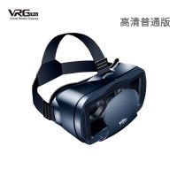 [2021新款]vr眼镜大屏手机3D体感游戏电影虚拟现实头戴式安卓苹果 蓝光普通版