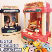 迷你小娃娃机儿童抓娃娃机夹公仔机小型家用投币玩具机糖果游戏机 粉色娃娃机(送6个娃娃)