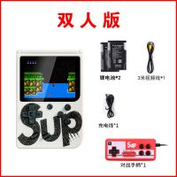 掌上游戏机掌机小型迷你双人手柄连电视家用儿童便宜学生街机sup 白色[升级版3寸高清+400款游戏] 裸机[随机颜色]