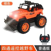 儿童玩具车遥控汽车越野车可充电遥控车漂移赛车电动玩具小孩男孩 橙色遥控越野车带LED车灯 普通版[自配5节5号电池]