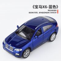 宝马X7汽车模型男孩合金玩具仿真轿车SUV儿童1:32新能源原厂摆件 宝马X6蓝色裸装