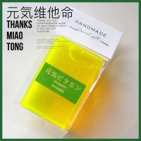 [快手妙瞳]瓦森堡牛乳 解压史莱姆超大盒便宜少女心玩具[3月11日发完] [元气维他命]240g