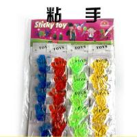 搞笑发泄儿童玩具童年经粘墙粘性手掌爬墙人礼物抓解压黏黏手怀旧 四色四个 粘手